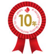 连续10至14年获得“优质旅游服务”计划认证的“资深优质商户”